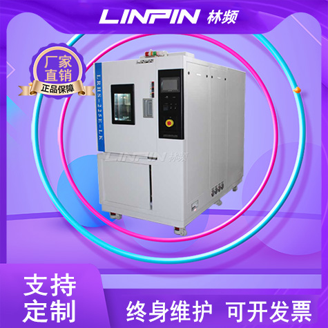 不使用的快速溫變試驗箱也需要清理保養
